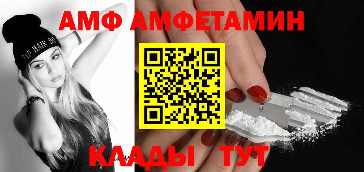 МЕТАМФЕТАМИН  МЕТАМФЕТАМИН витя  МЕТАМФЕТАМИН витя  Вход с VPN  Мценск 