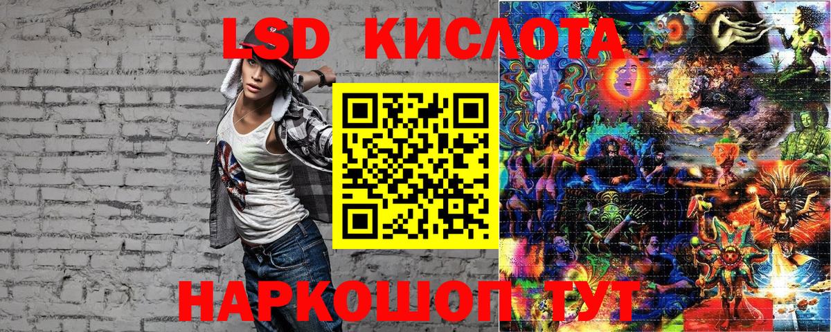 наркошоп  Марки NBOMe 1,5мг  Вход с VPN  Мценск  Марки 25I-NBOMe 