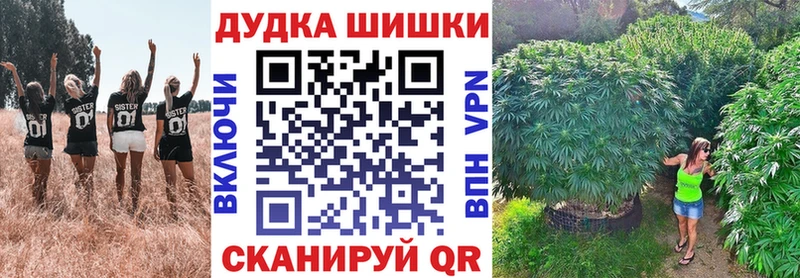 Каннабис марихуана  Мценск 