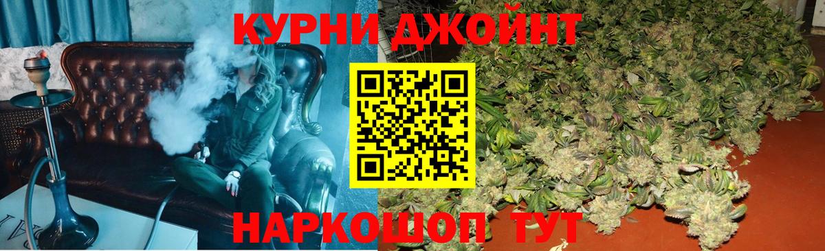 Марихуана индика  Вход с VPN  Конопля Bruce Banner  Канабис ГИДРОПОН  Мценск 